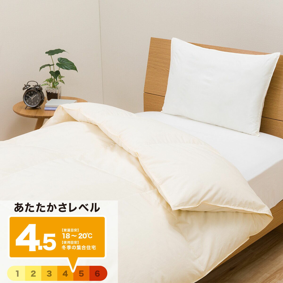 楽天市場】ニトリ 羽毛布団の通販