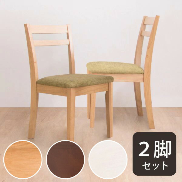 楽天市場】ニトリ 椅子（ダイニングチェア｜イス・チェア