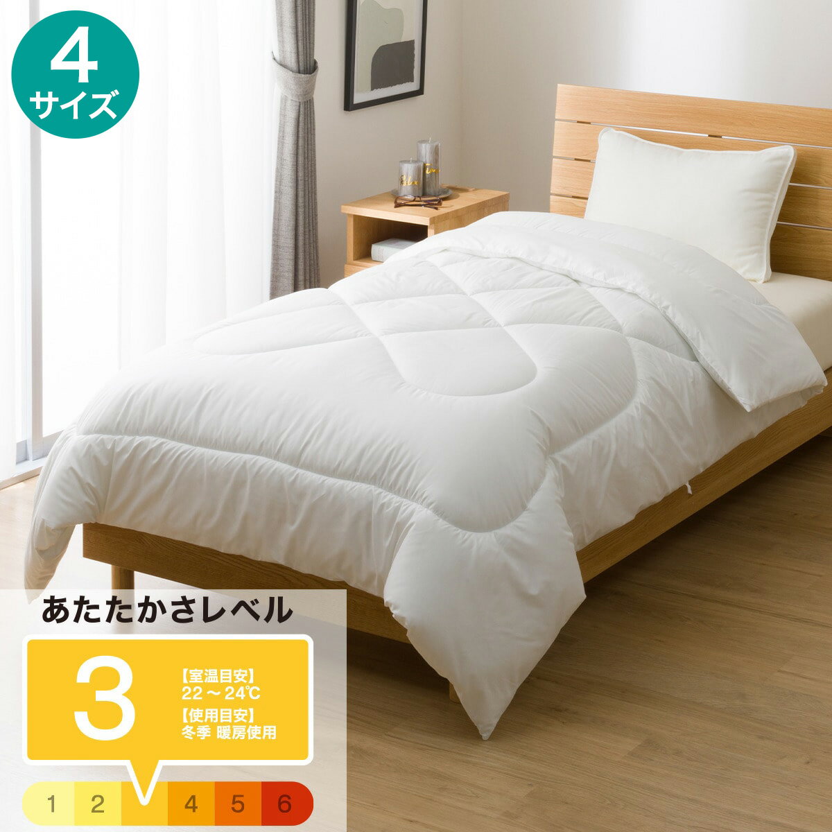 楽天市場】ニトリ（掛け布団｜寝具）：インテリア・寝具・収納の通販