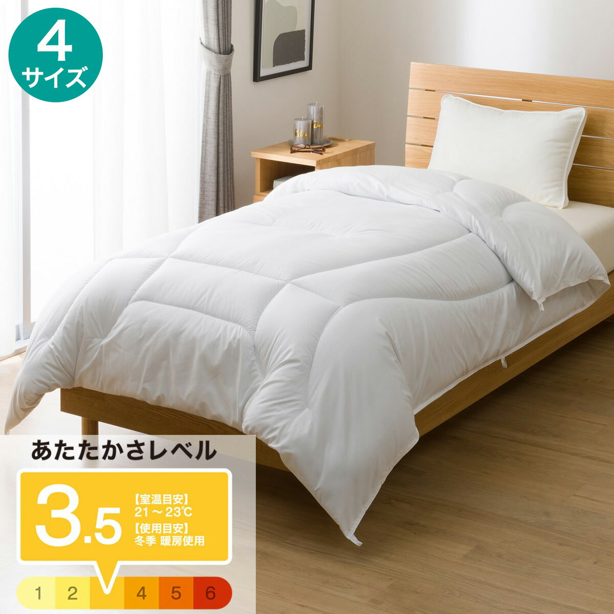 楽天市場】ニトリ セミダブル 掛け布団の通販