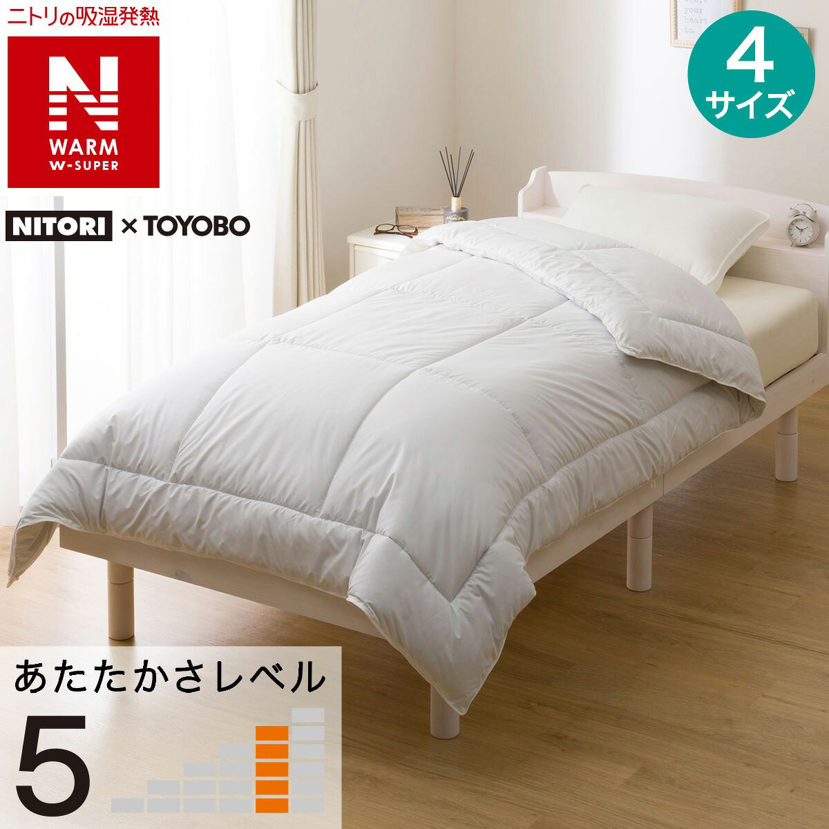 楽天市場】クイーン サイズ 掛け布団 ニトリの通販