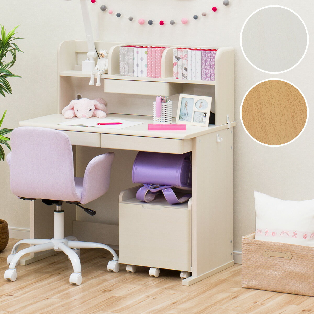 幅96cm] ロータイプデスク(キンダーG） 【5年保証】 | ニトリの勉強用