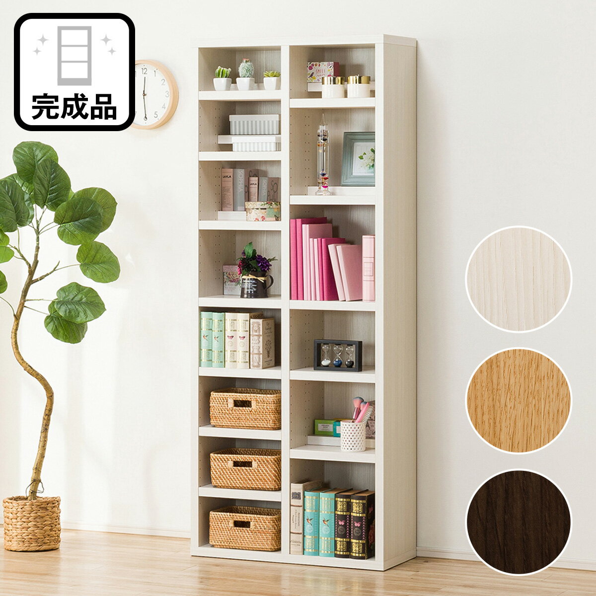 幅100cm] スライド本棚(テイル100MBR） 【1年保証】 | ニトリの本棚