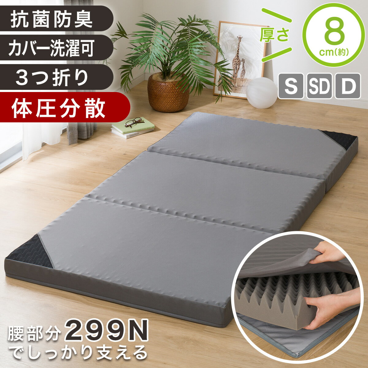 楽天市場】じんわりフィットする低反発敷ふとん シングル ニトリじん