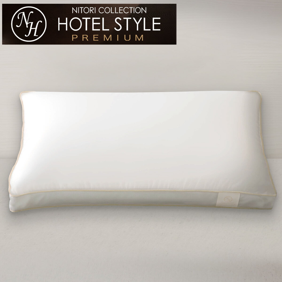 楽天市場】ニトリ ホテルスタイル掛ふとんの通販