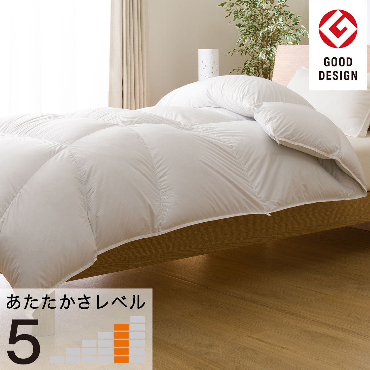 羽毛掛け布団 ダブル (ULG-3 n D) 【・玄関先迄納品】 【1年保証