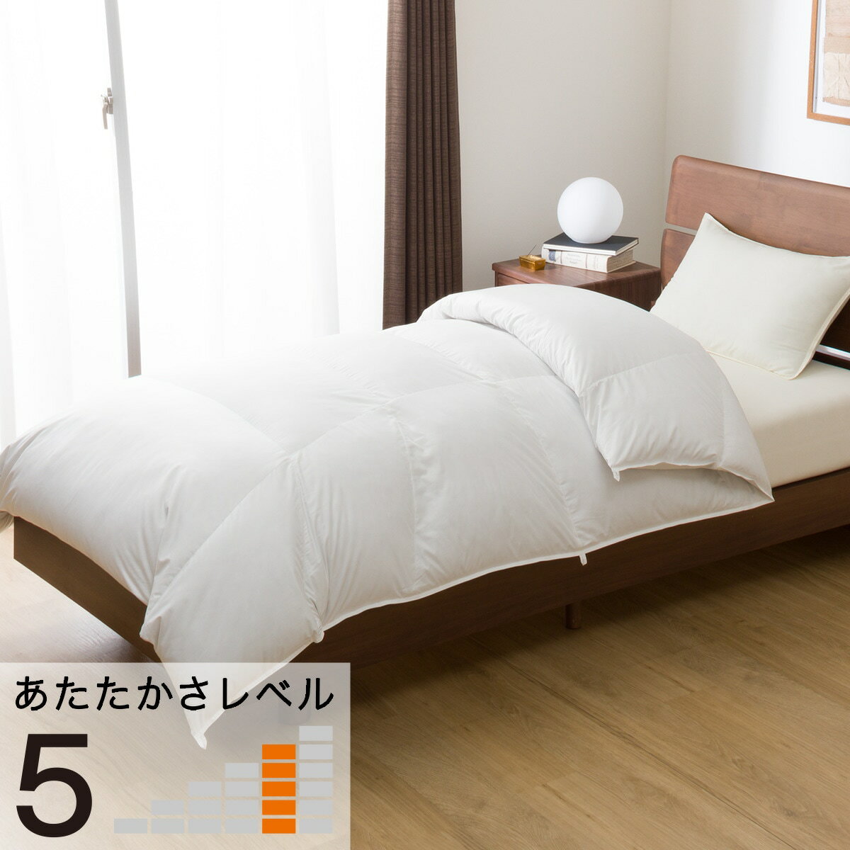 グレーダックダウン80％使用 羽毛掛け布団 シングル (UL K2315 S