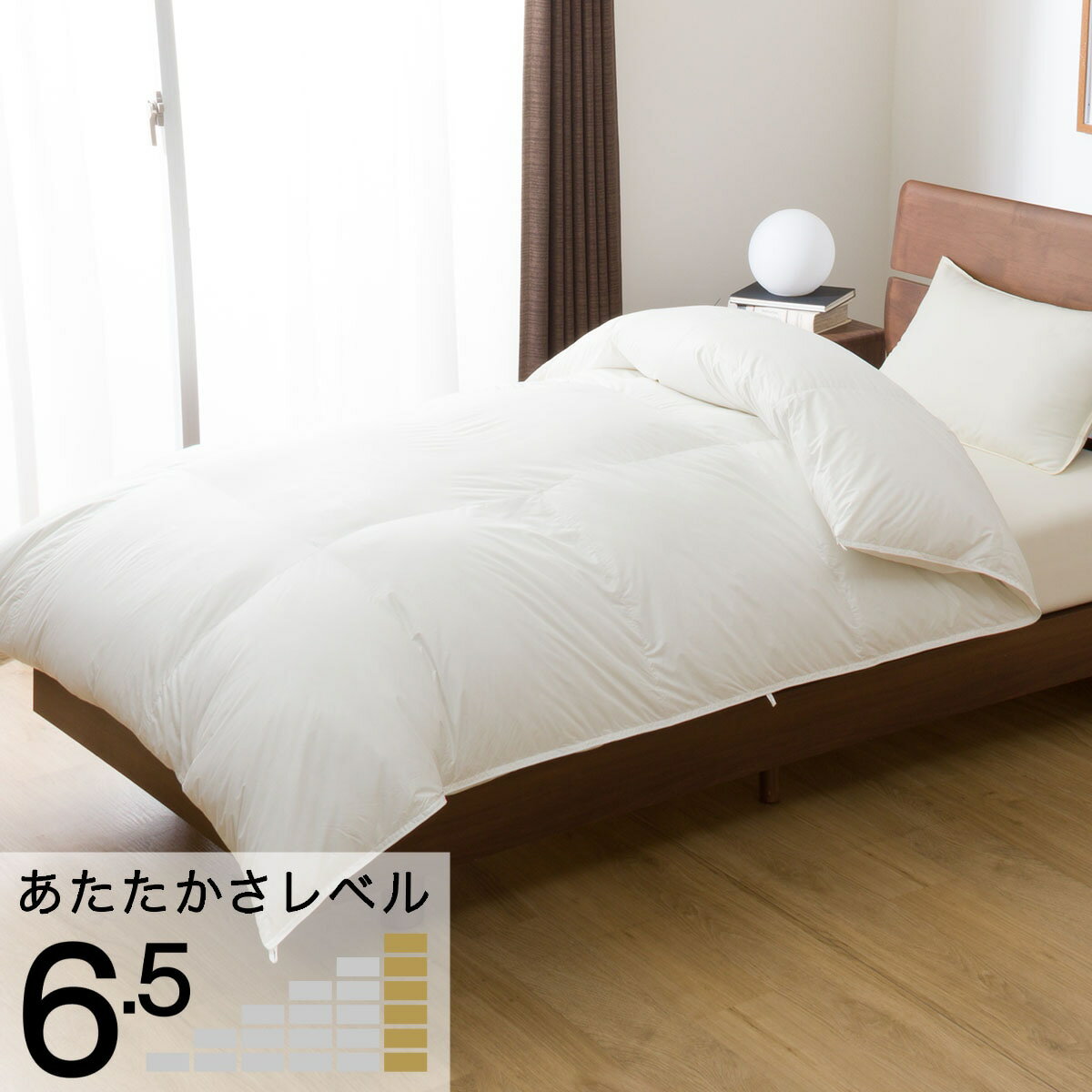 ホワイトグースダウン93％使用 羽毛掛け布団 シングル (ULG5 K2319 S