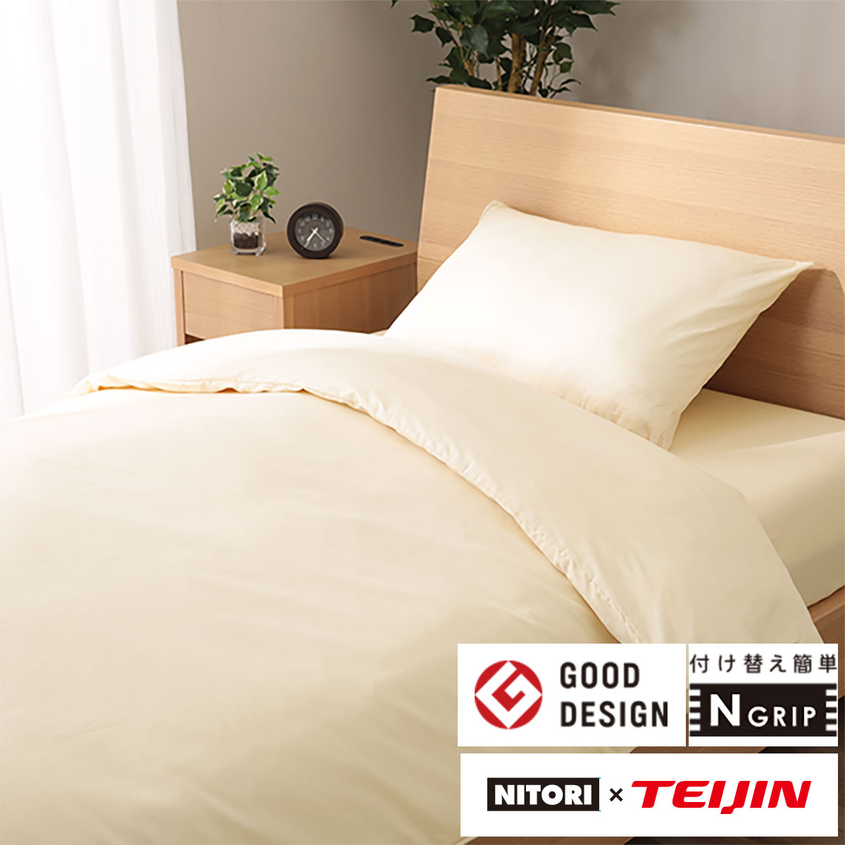 かるふわ羽毛掛ふとん セミダブル(UL-o SD) 【・玄関先迄納品】 【1年