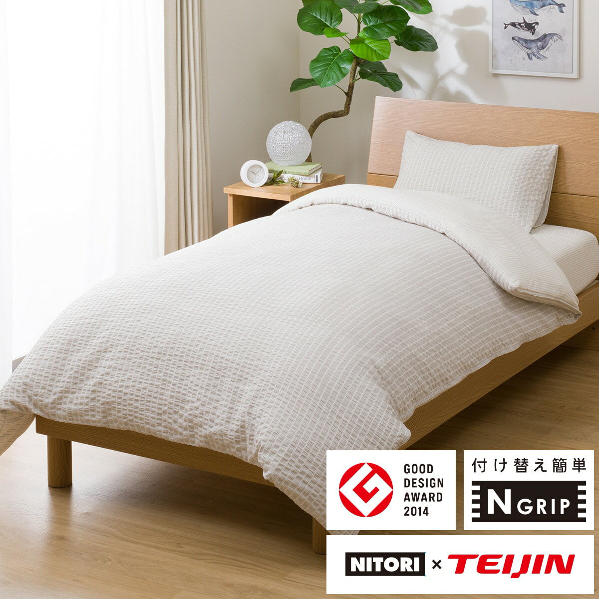 シャルレ 掛け布団カバー 楽天市場】【5の倍数日P5倍】掛け布団カバー