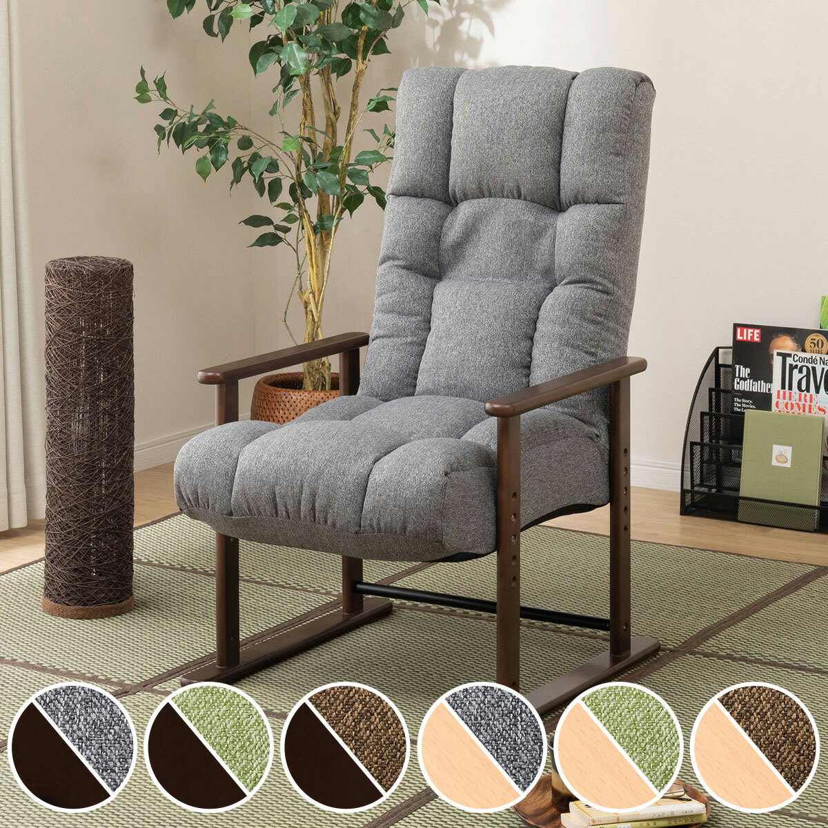 幅54.5cm] 高座椅子 ハイタイプ (H オルガン3) 【・玄関先迄納品】 【1