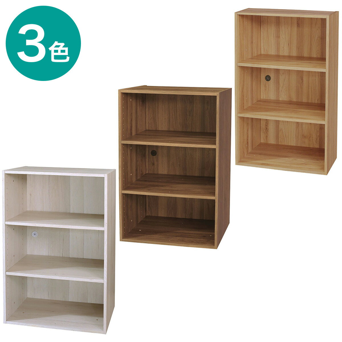 幅89.3cm]書棚グレン上置セット（BS1890DBR/US900DBR) 【1年保証