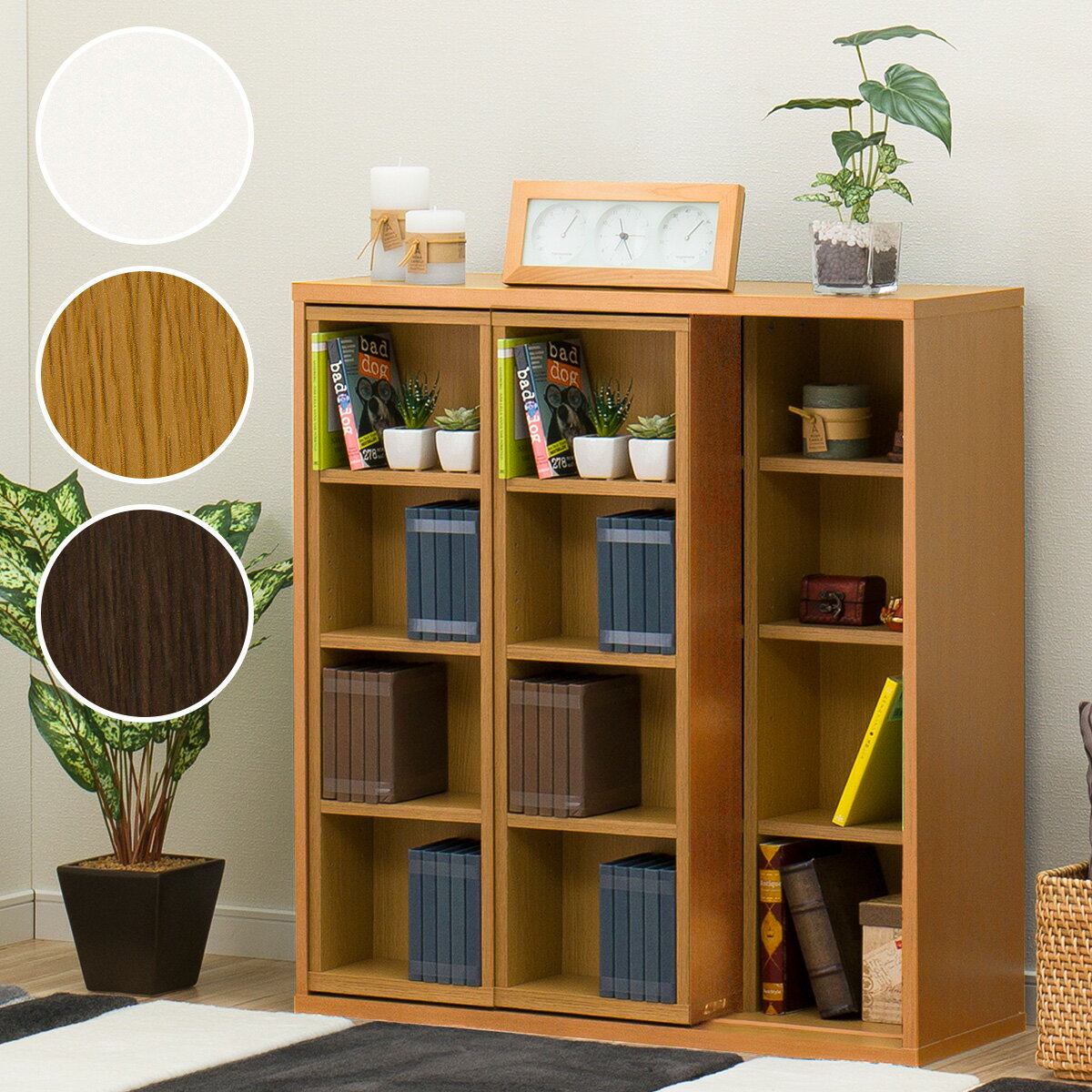 幅80cm]スライド本棚(モッサ 80) 【1年保証】 | ニトリの本棚 :Mebel