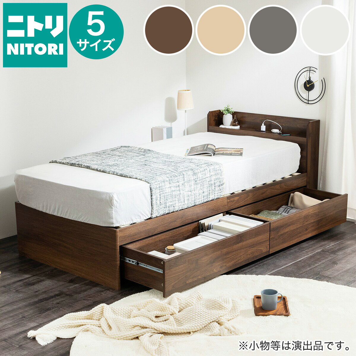 楽天市場】ニトリ（サイズ（寝具）シングル）（ベッドフレーム｜ベッド