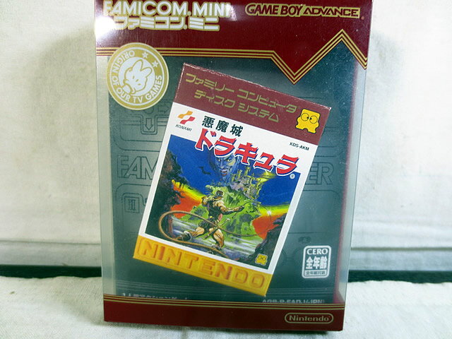 楽天市場】悪魔城ドラキュラ ファミコンミニの通販