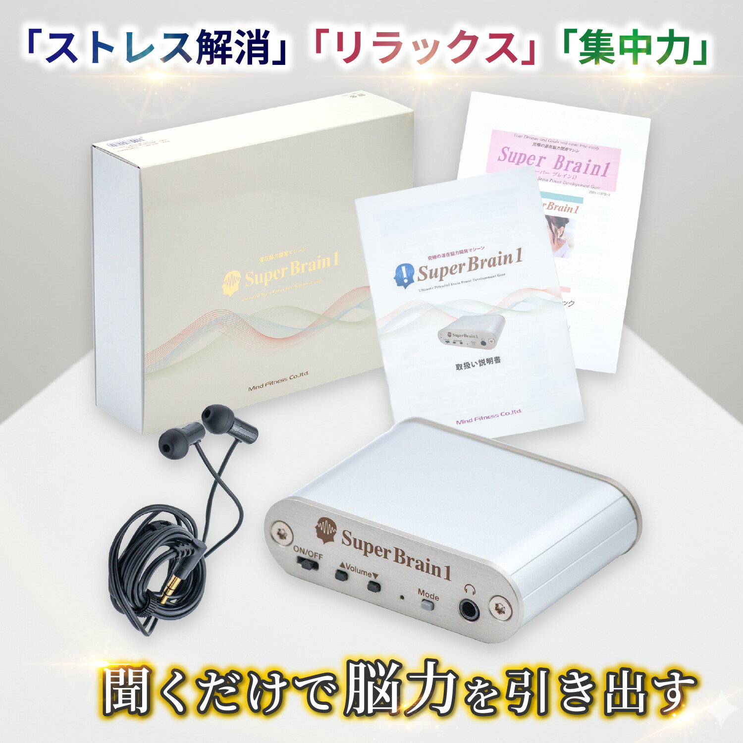 楽天市場】ブレインマシン kasinaの通販