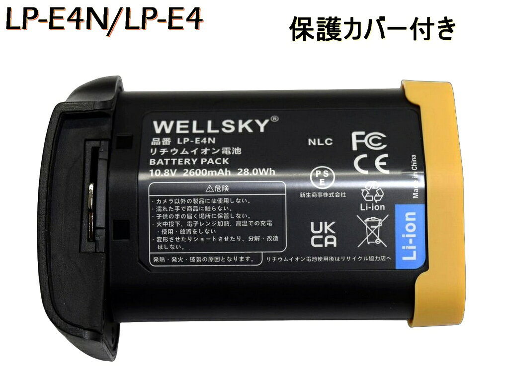 楽天市場】eos 1d mark 4 バッテリーの通販