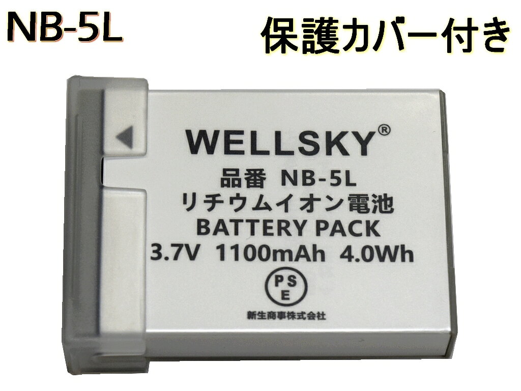 楽天市場】canon ixy digital 910 is バッテリーの通販