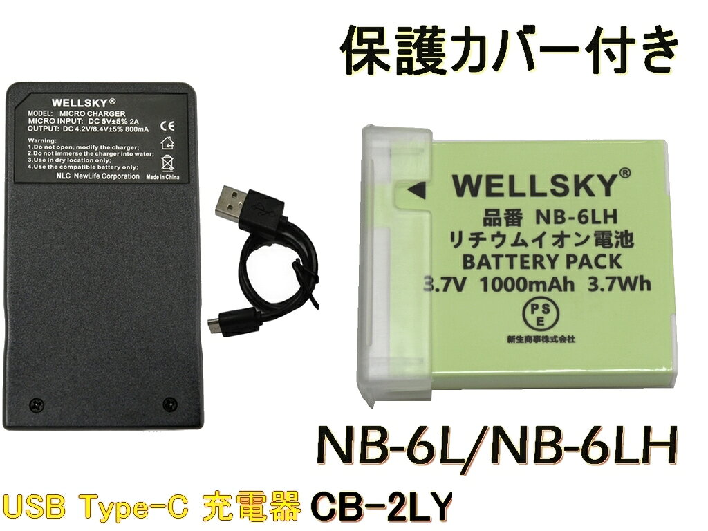 楽天市場】canon s110 充電器の通販