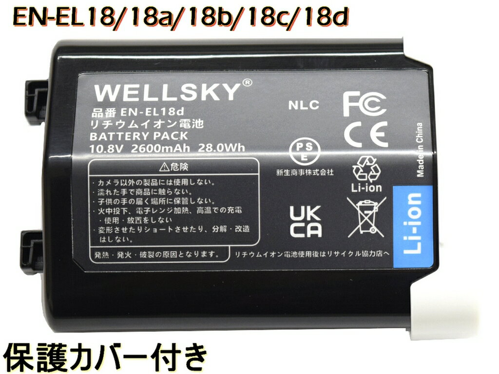 再出品・特価！最終値下げ】Nikon D4S＋純正バッテリー 再出品・特価
