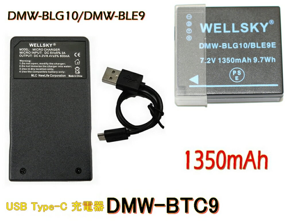 楽天市場】lumix gx7mk2 充電器の通販