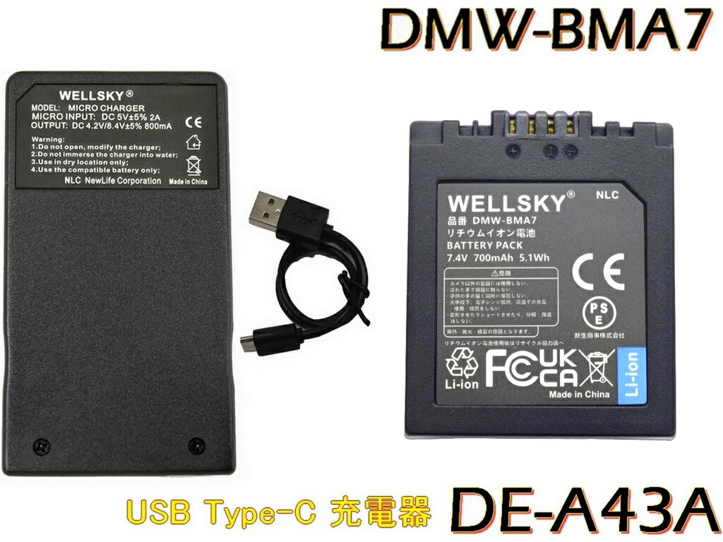 楽天市場】DMC－FZ38（バッテリーパック｜デジタルカメラ用