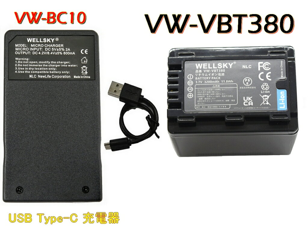 楽天市場】パナソニック ビデオカメラ バッテリー パック 380（ビデオ