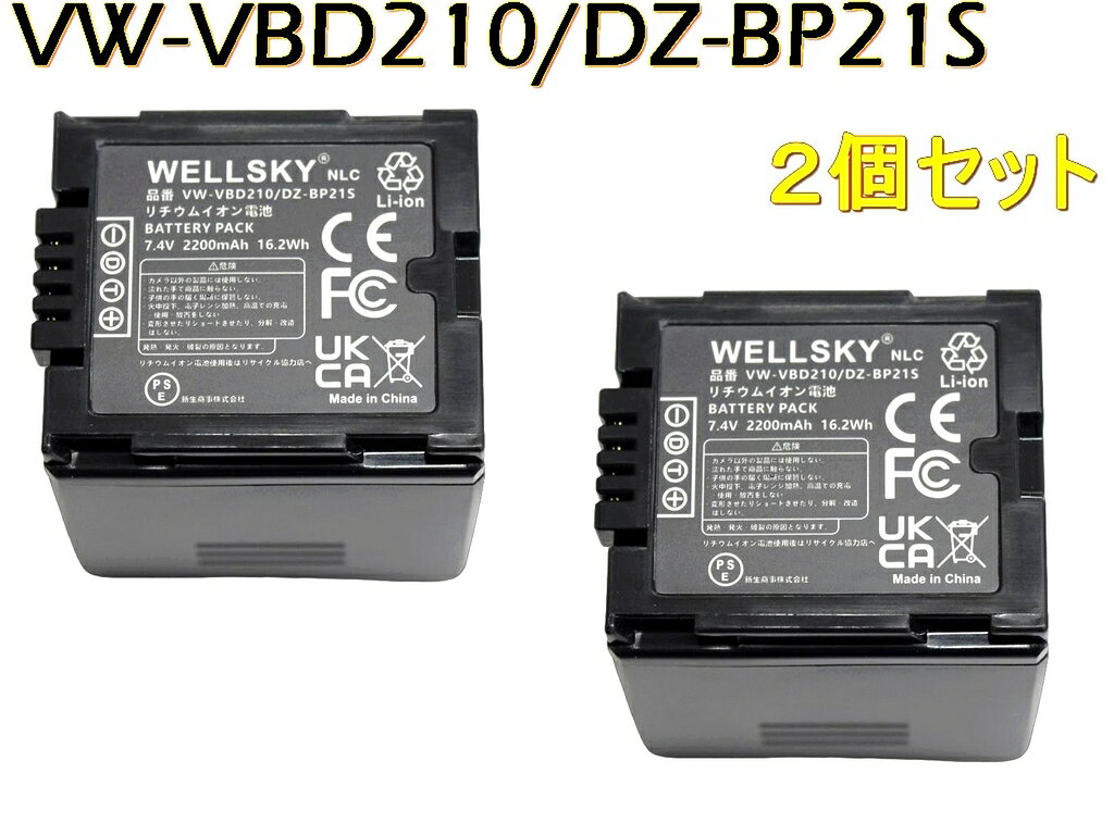 楽天市場】パナソニック nv－gs300 バッテリーの通販