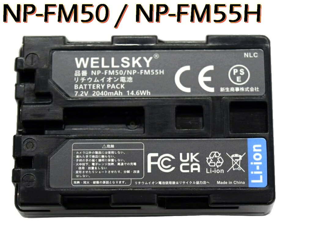 楽天市場】hdr-sr11 バッテリーの通販