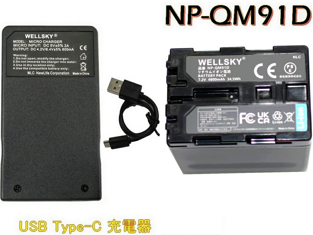 楽天市場】ハンディカム dcr－trv30 acアダプタの通販