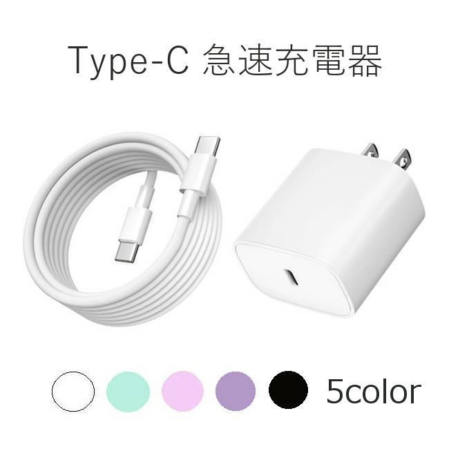 楽天市場】so－03d 充電器の通販