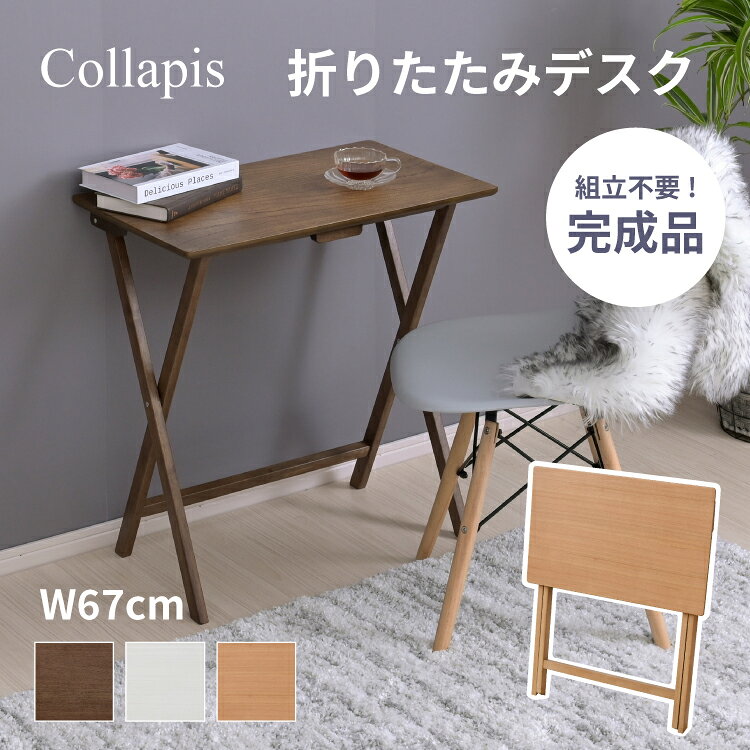 楽天市場】作業台 高さ70の通販