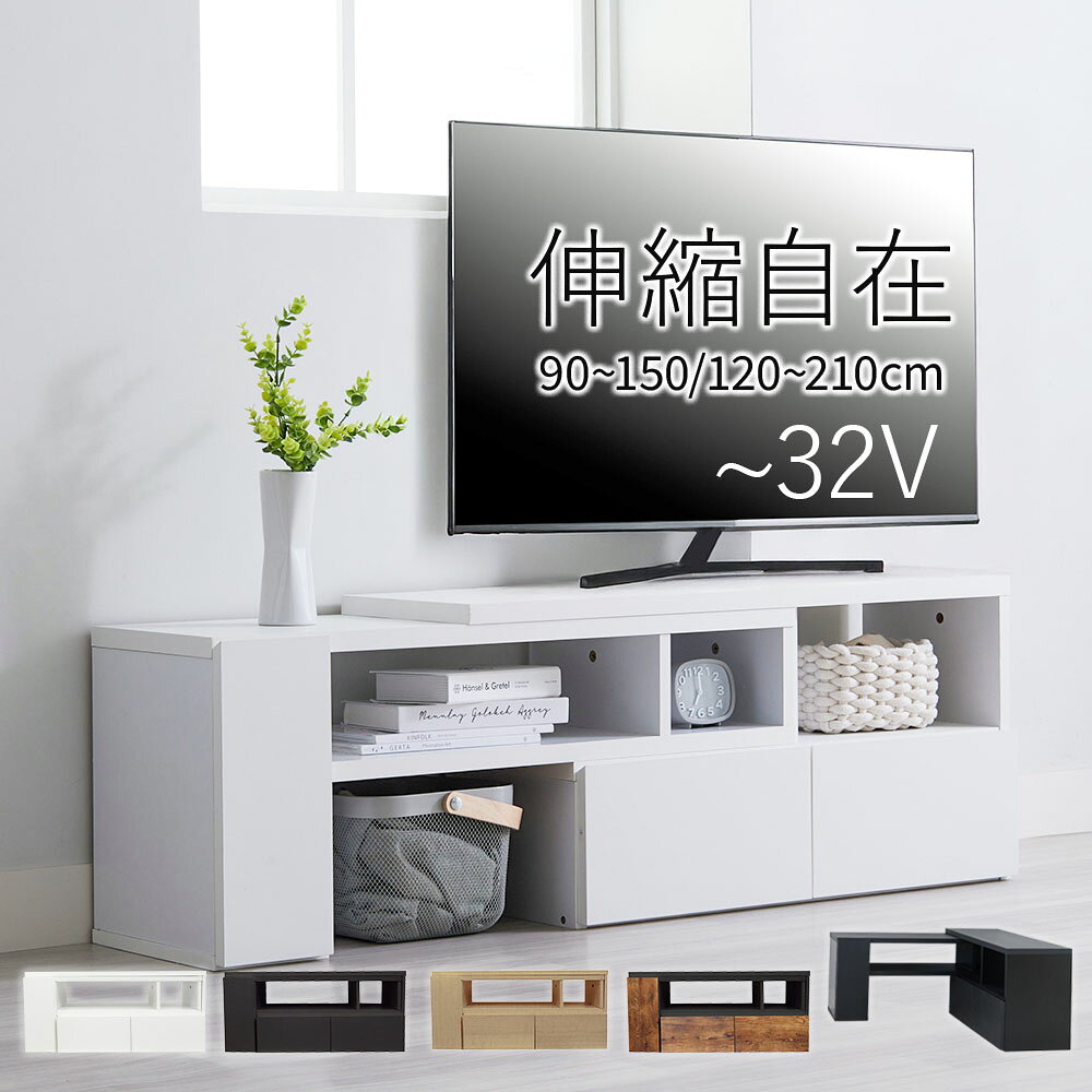 楽天市場】49 インチ テレビ 台（横幅（cm）90 ～ 99.9）の通販