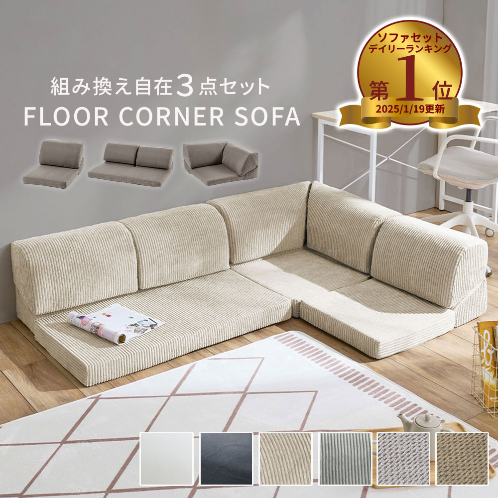 楽天市場】アウトレット ローソファーの通販