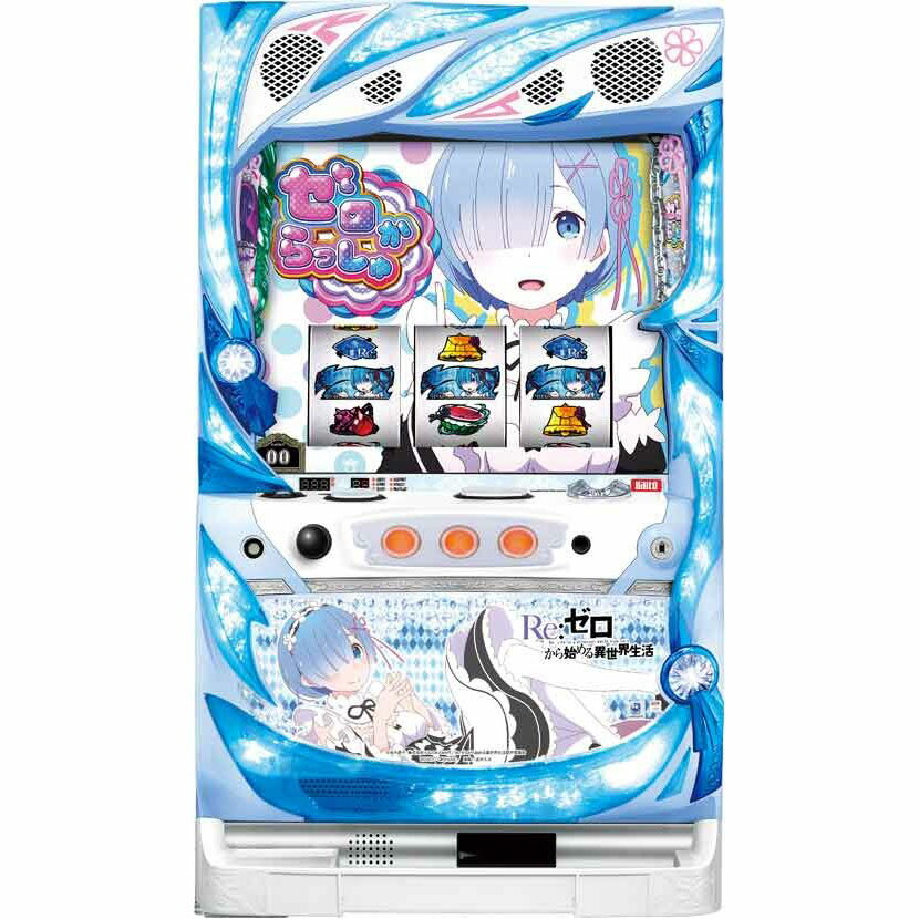 楽天市場】リゼロから始める異世界生活 中古（パチスロ｜ダーツ