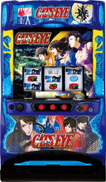 楽天市場】キャッツアイ 実機の通販