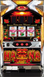 楽天市場】ハナハナ 鳳凰 天翔 実機の通販