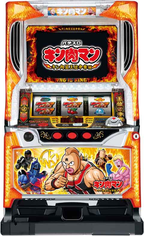 楽天市場】パチスロ実機 キン肉マンの通販