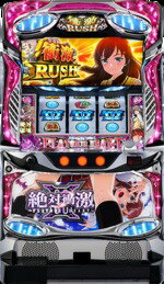 楽天市場】絶対衝撃の通販