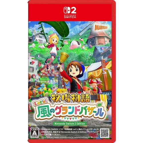 楽天市場】任天堂スイッチ 牧場物語（Nintendo Switch｜テレビゲーム
