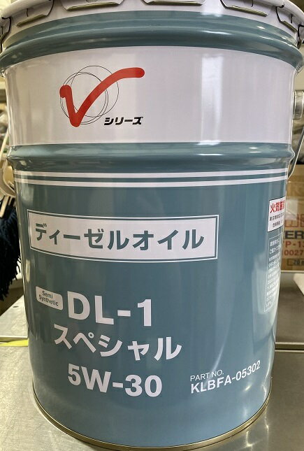 楽天市場】ディーゼル エクストラ dl－1 5w－30 20lの通販
