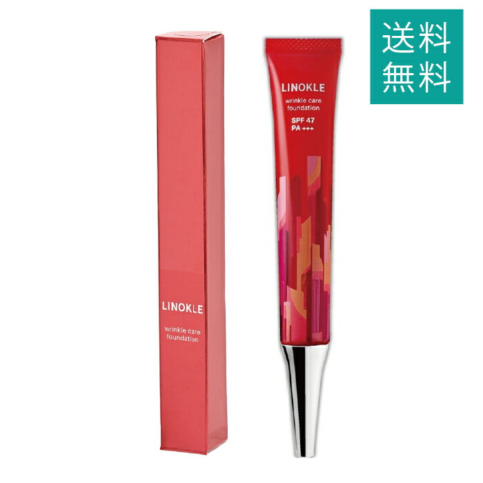 楽天市場】LINOKLE リンクルケアファンデーションの通販