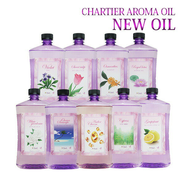 楽天市場】ランプベルジェ キンモクセイの通販