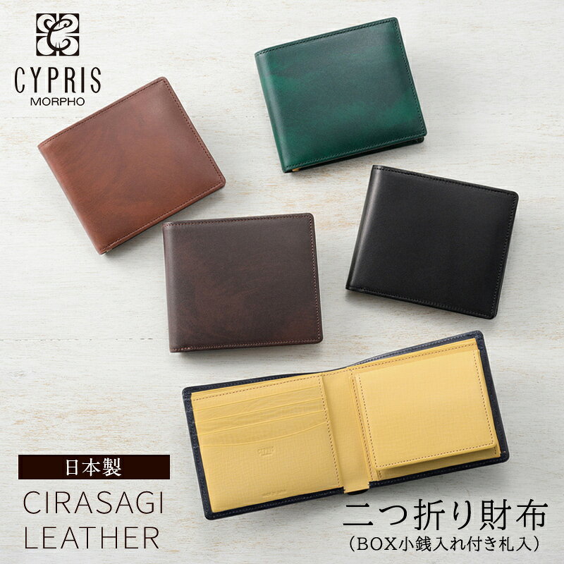 楽天市場】モルフォ キプリス 財布の通販