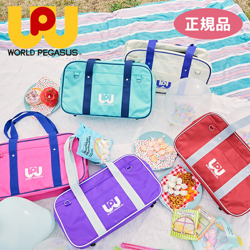 楽天市場】ワッペ スクバの通販