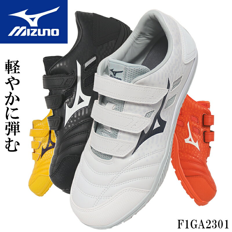 楽天市場】26cm（メーカーミズノ）（安全・保護用品｜DIY・工具）：花