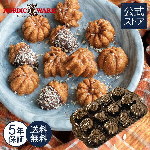 楽天市場】NORDIC WEAR ノルディックウェア（ケーキ型｜お菓子・パン型