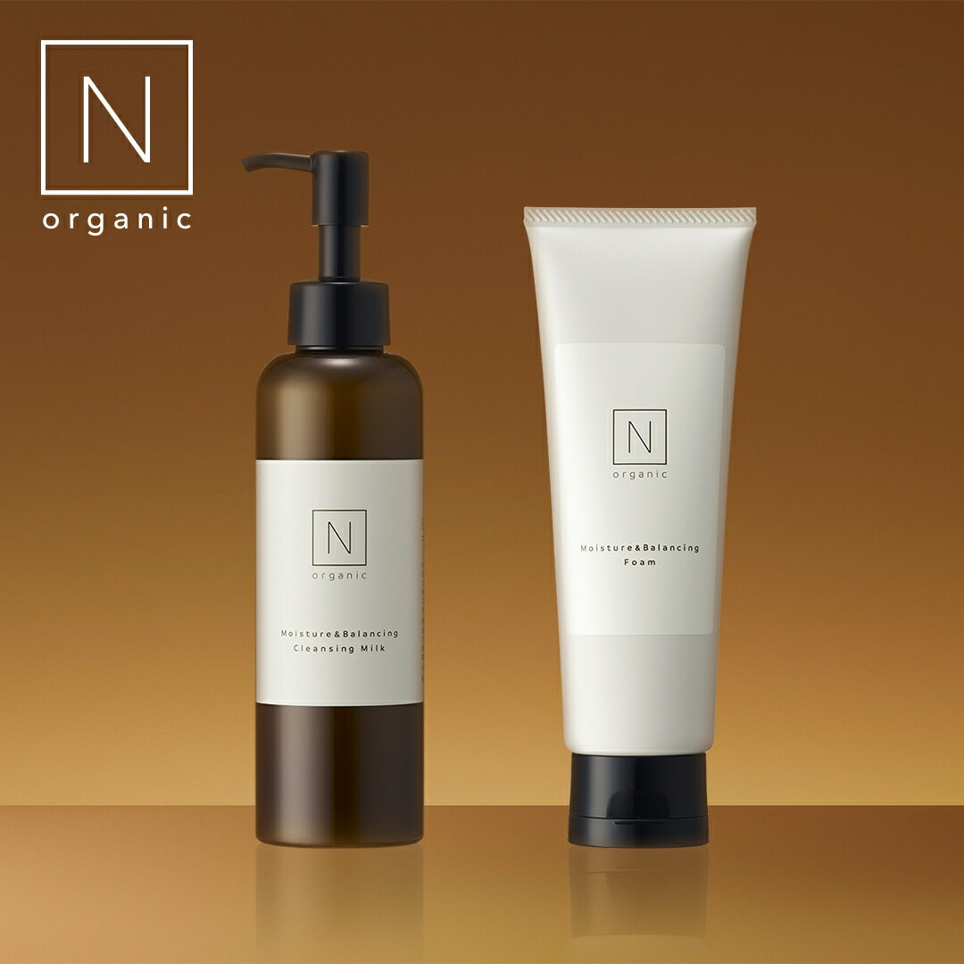 N organic ローションandセラム セット エヌオーガニック ローション