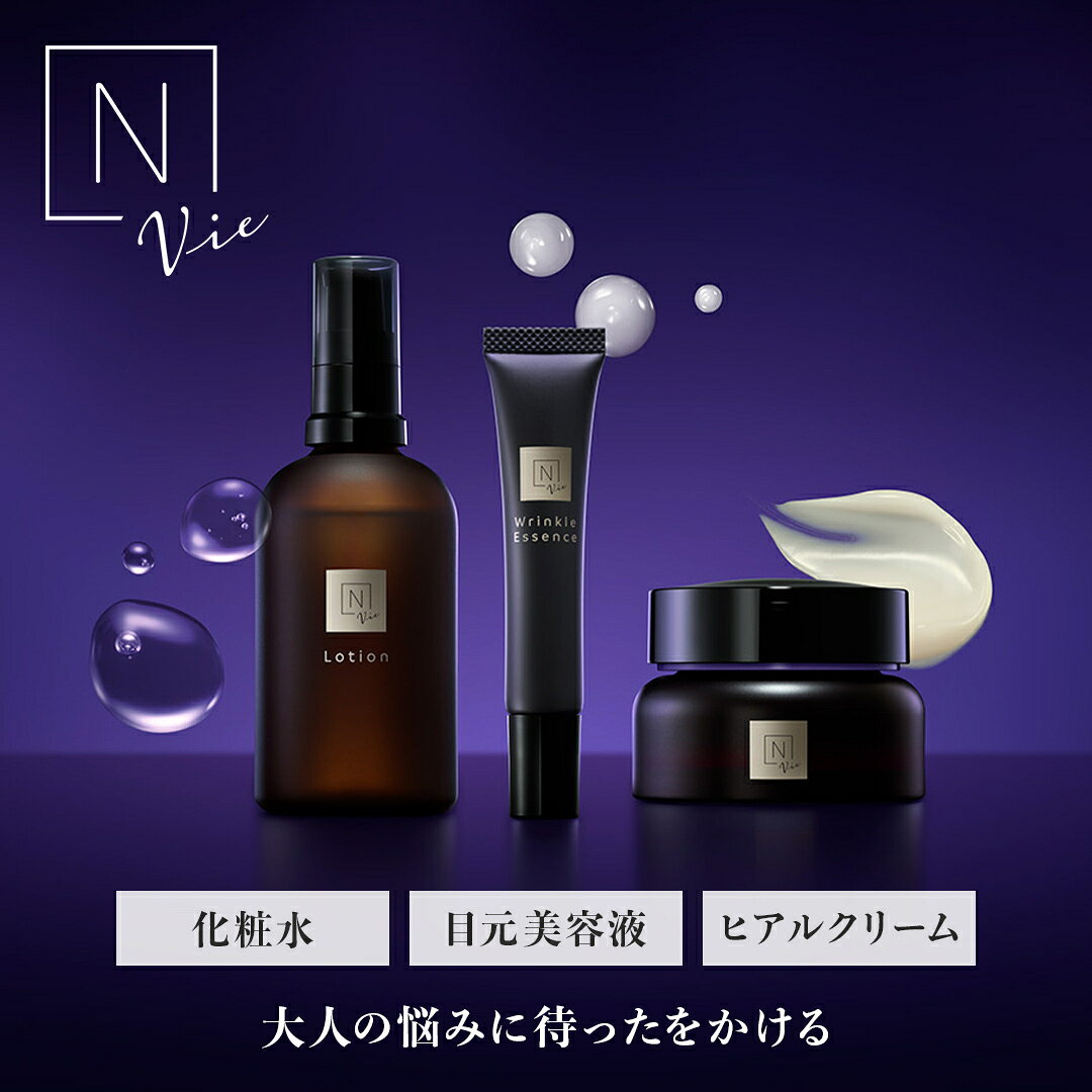 楽天市場】nオーガニック クリームの通販