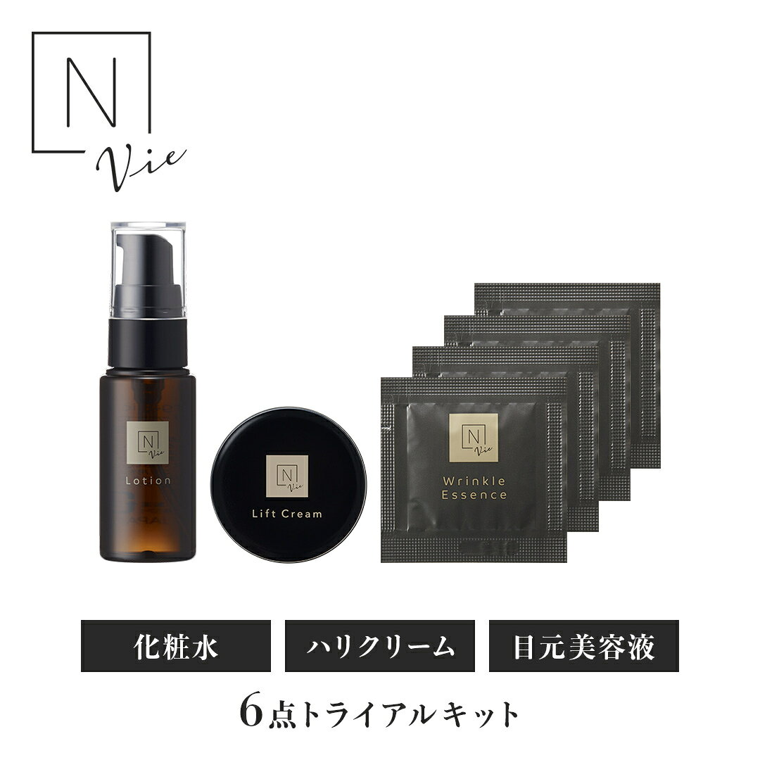 楽天市場】Nオーガニック（セット｜スキンケア）：美容・コスメ・香水